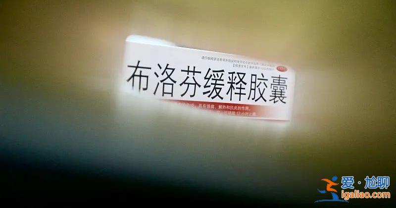 “4塊錢一盒”！被囤防疫藥品正隱秘回流市場？