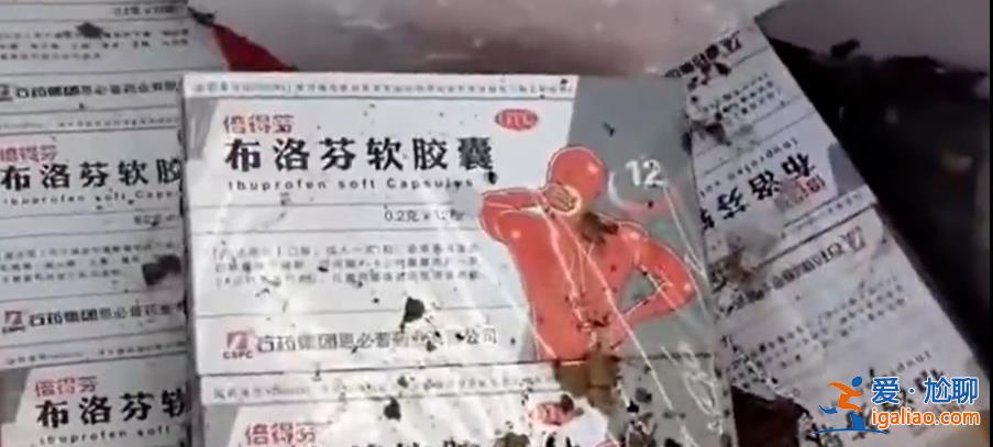 “4塊錢一盒”！被囤防疫藥品正隱秘回流市場？