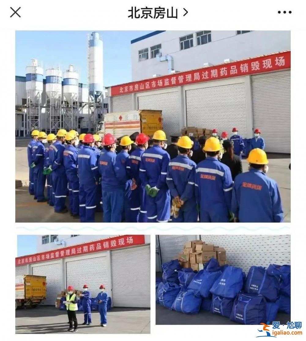 “4塊錢一盒”！被囤防疫藥品正隱秘回流市場？