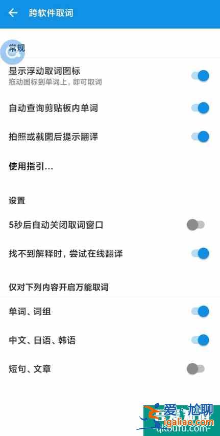 學習英語必備app——你下了嗎?(多圖配文)？