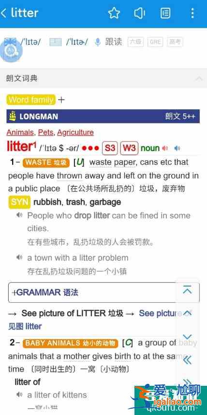 學習英語必備app——你下了嗎?(多圖配文)？
