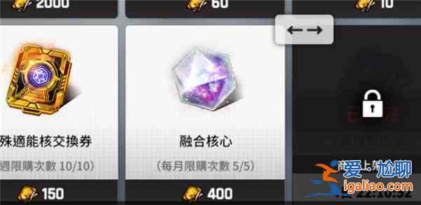 異界事務(wù)所融合核心作用分析：融合核心作用一覽？