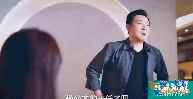 他是《以家人之名》中最暖心男人，完美結(jié)局令人激動？