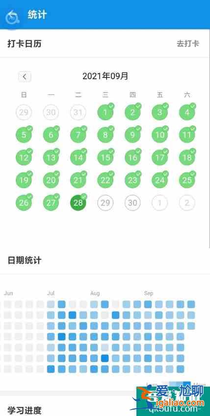 學習英語必備app——你下了嗎?(多圖配文)？