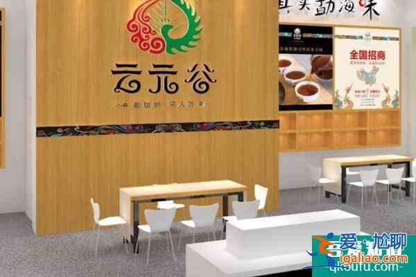 2021西安茶博會時間及地點？