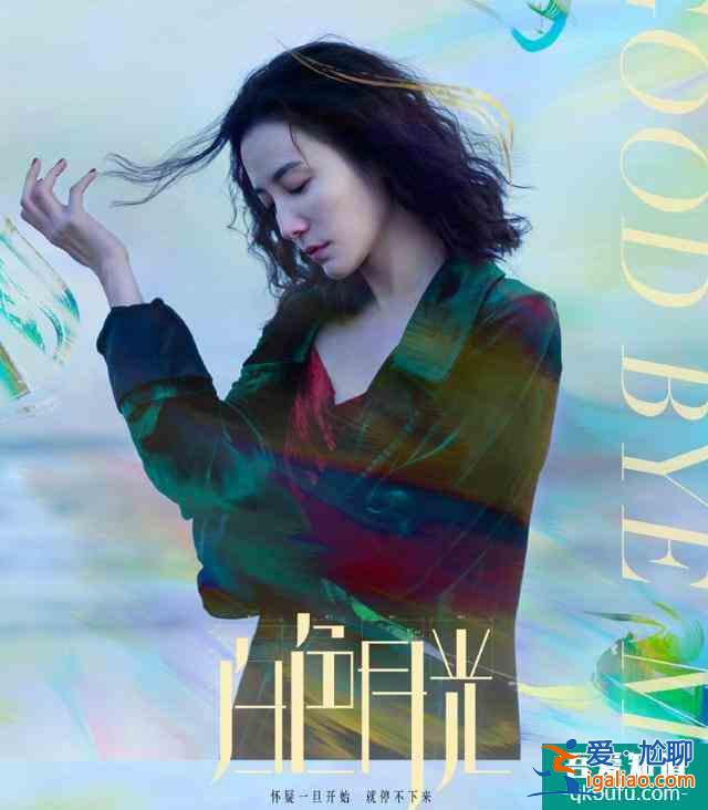 《白色月光》8月開更，《白夜追兇》出品方新推力作，陣容太強了？