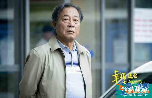 《幸福還會來敲門》孩子梗惹爭議，編劇的無奈、執著與人性溫度？