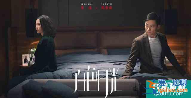 《白色月光》8月開更，《白夜追兇》出品方新推力作，陣容太強了？