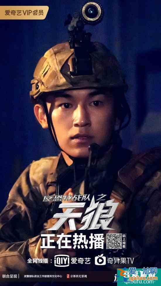 《反恐特戰隊之天狼》開啟海陸空大戰 國際反恐真槍實彈拉開大幕? 《反恐特戰隊之天狼》開啟海陸空大戰 國際反恐真槍實彈拉開大幕?