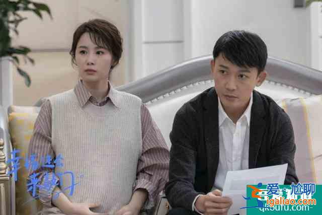 《幸福還會來敲門》孩子梗惹爭議，編劇的無奈、執著與人性溫度？