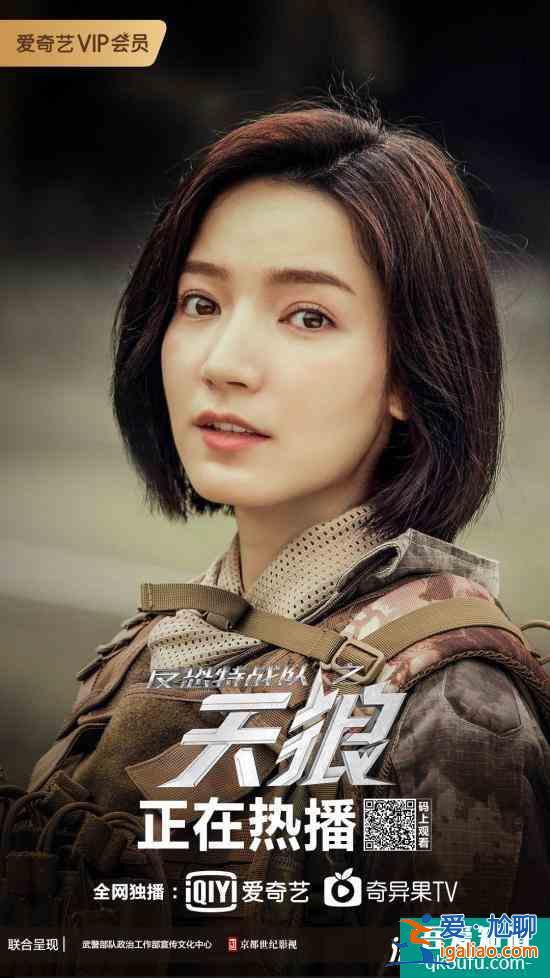 《反恐特戰隊之天狼》開啟海陸空大戰 國際反恐真槍實彈拉開大幕? 《反恐特戰隊之天狼》開啟海陸空大戰 國際反恐真槍實彈拉開大幕?