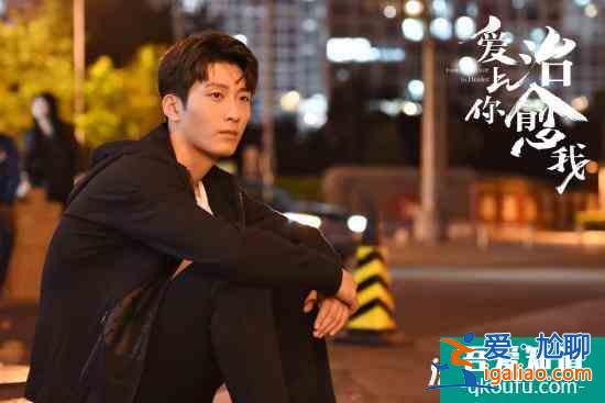 療愈力MAX!竇驍《愛上你治愈我》收官 爆發(fā)力獲贊? 療愈力MAX!竇驍《愛上你治愈我》收官 爆發(fā)力獲贊?