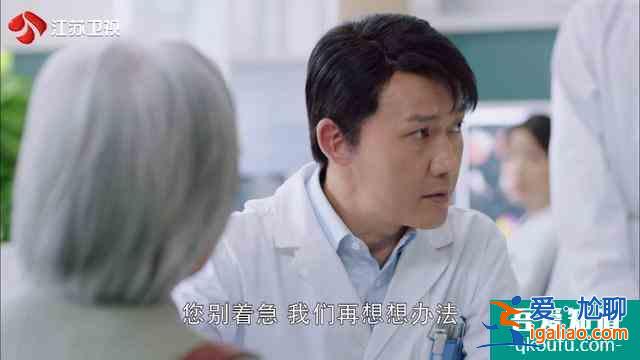 《幸福還會(huì)來(lái)敲門(mén)》聶遠(yuǎn)解鎖新身份，化身勵(lì)志男主“逆商”滿分？