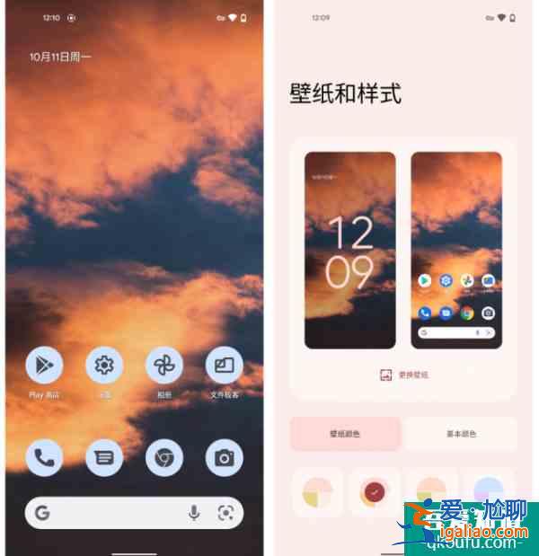 搶先體驗「Android 12」正式版！UI更好看，應用更快支持？
