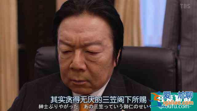 《半澤直樹2》第四集精講：永不缺席的土下座？