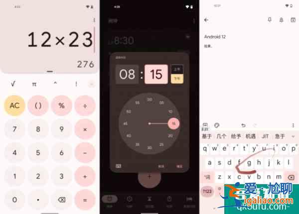 搶先體驗「Android 12」正式版！UI更好看，應用更快支持？