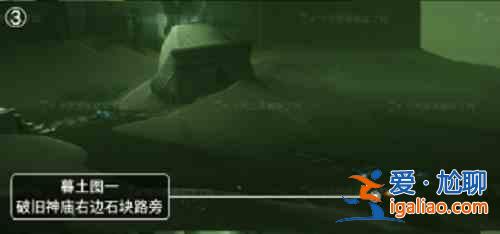 光遇11.17季節蠟燭位置解析：2021年11月17日季節蠟燭具體位置坐標一覽？