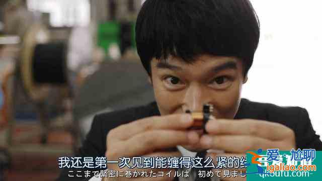 《半澤直樹2》第四集精講：永不缺席的土下座？