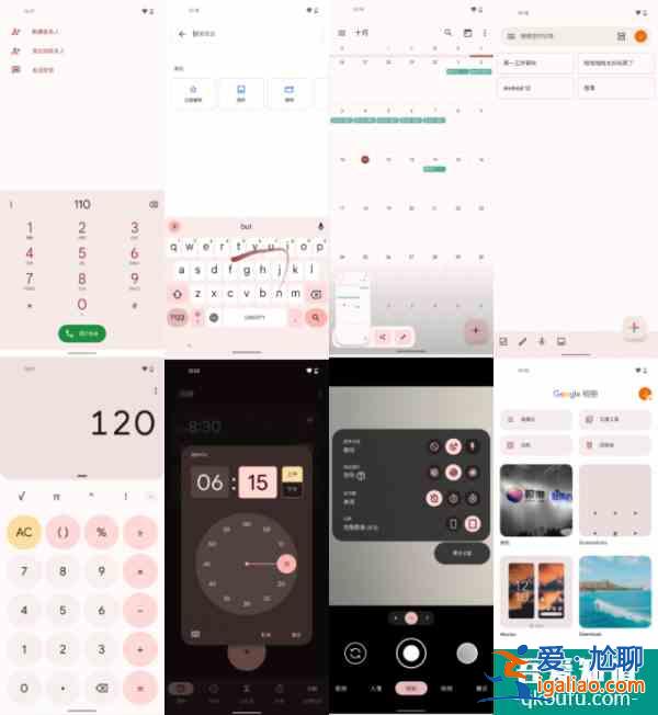 搶先體驗「Android 12」正式版！UI更好看，應用更快支持？