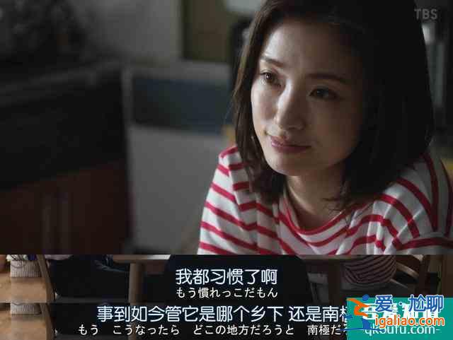 《半澤直樹2》第四集精講：永不缺席的土下座？