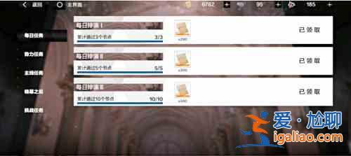 戰雙帕彌什宣敘妄響活動內容玩法推薦:宣敘妄響活動內容玩法攻略分享? 戰雙帕彌什宣敘妄響活動內容玩法推薦:宣敘妄響活動內容玩法攻略分享?