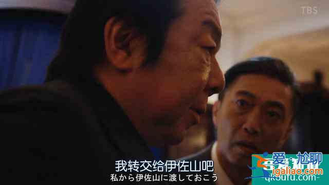 《半澤直樹2》第四集精講：永不缺席的土下座？