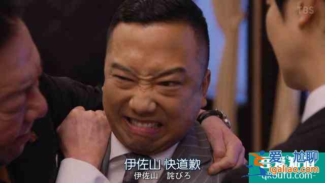 《半澤直樹2》第四集精講：永不缺席的土下座？