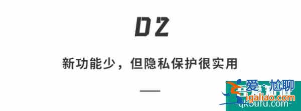 搶先體驗「Android 12」正式版！UI更好看，應用更快支持？