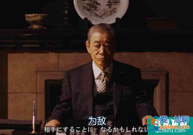 《半澤直樹2》第四集精講：永不缺席的土下座？
