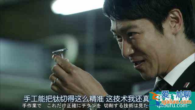 《半澤直樹2》第四集精講：永不缺席的土下座？