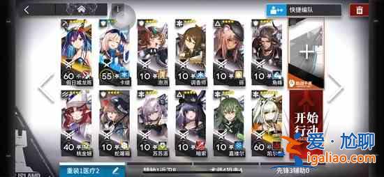 明日方舟NL？