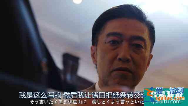 《半澤直樹2》第四集精講：永不缺席的土下座？