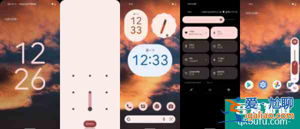 搶先體驗「Android 12」正式版！UI更好看，應用更快支持？