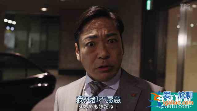 《半澤直樹2》第四集精講：永不缺席的土下座？