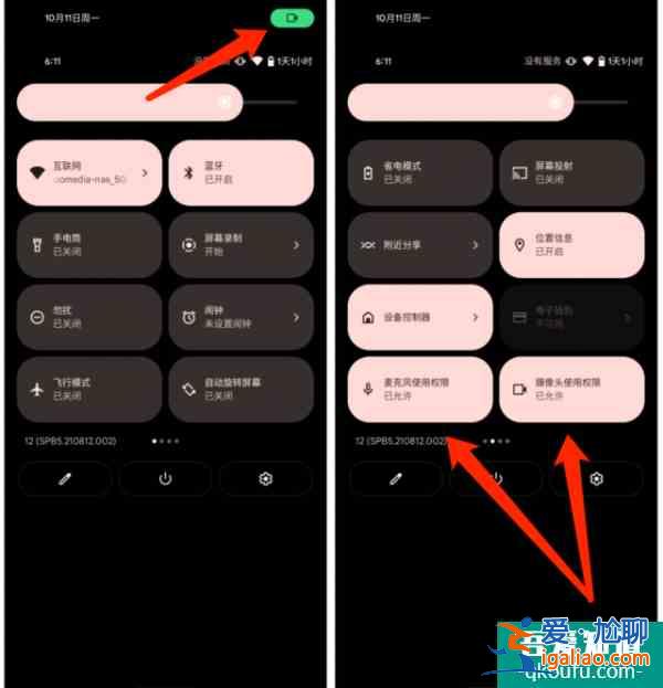 搶先體驗「Android 12」正式版！UI更好看，應用更快支持？