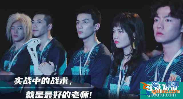 網劇《穿越火線》：被質疑加戲的楚歌，比許蔚更加氣人？
