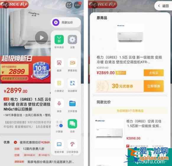 老人用機福音！ColorOS 12重陽節分享適老化功能，簡易模式有點強？