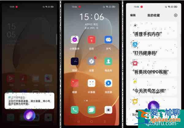 老人用機福音！ColorOS 12重陽節分享適老化功能，簡易模式有點強？