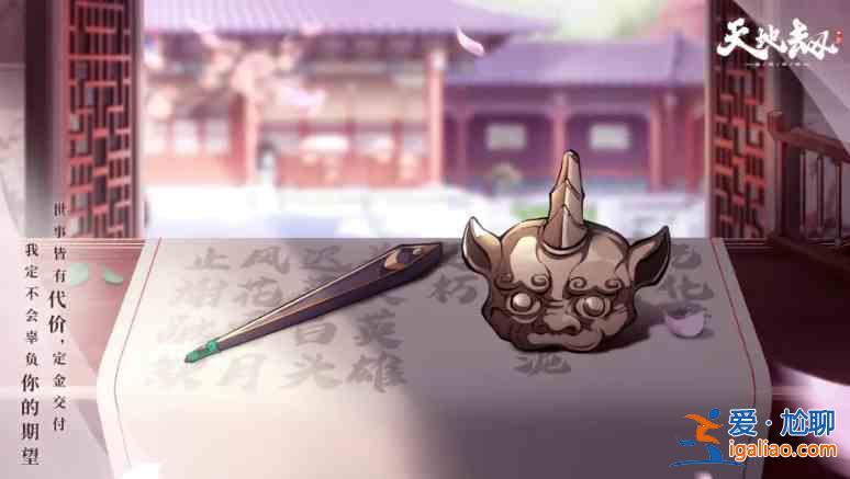 天地劫幽城再臨新英靈舞蝶數(shù)據(jù)測評:新英靈舞蝶爆料內(nèi)容介紹? 天地劫幽城再臨新英靈舞蝶數(shù)據(jù)測評:新英靈舞蝶爆料內(nèi)容介紹?