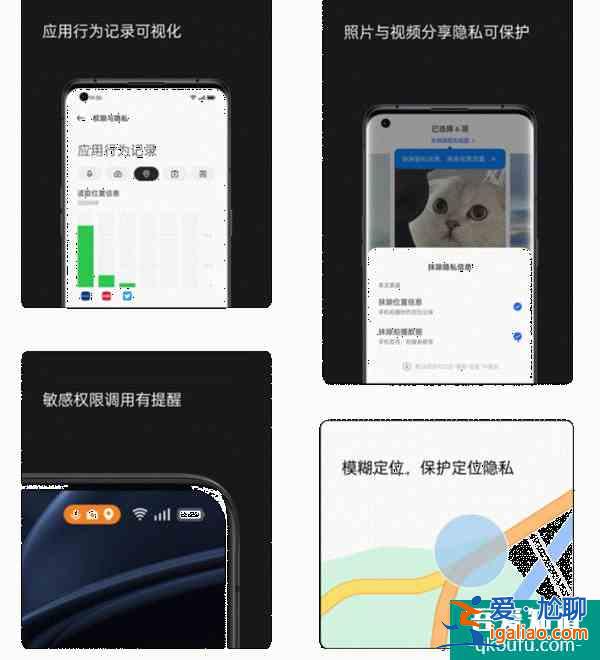 老人用機福音！ColorOS 12重陽節分享適老化功能，簡易模式有點強？