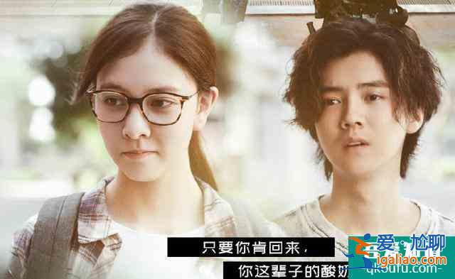 網劇《穿越火線》：被質疑加戲的楚歌，比許蔚更加氣人？