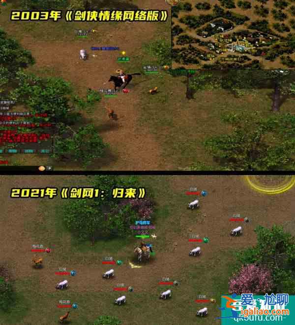 劍俠情緣江湖再聚，劍網1歸來手游公測？