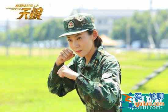 《反恐特戰隊之天狼》熱播：繆海梅演繹“硬核”軍旅 熱血青春銳不可擋？