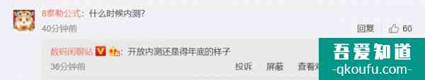 小米MIUI 13 曝光：界面翻新，年底內(nèi)測(cè)？