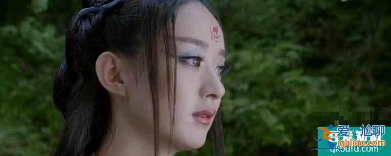 花千骨第幾集黑化的？