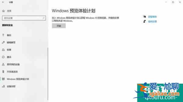 “支持Android應(yīng)用”就是模擬器?微軟上線50款A(yù)PP供開發(fā)者測試？