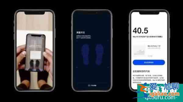 Nike Fit鞋碼測量app正式上線，可幫助消費者推薦適合鞋碼？