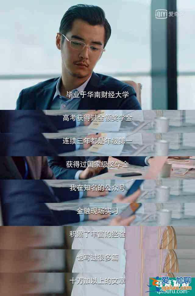 二十不惑！從面試到工作，最年輕的VP周尋教你做優(yōu)秀職場(chǎng)人？