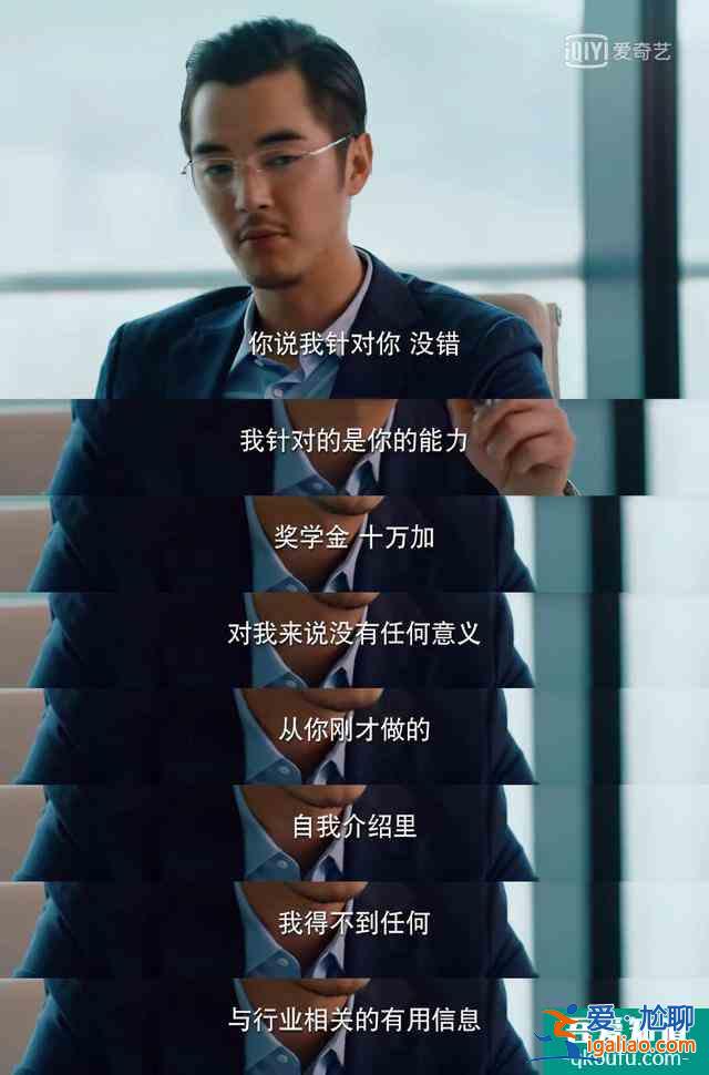 二十不惑！從面試到工作，最年輕的VP周尋教你做優(yōu)秀職場(chǎng)人？