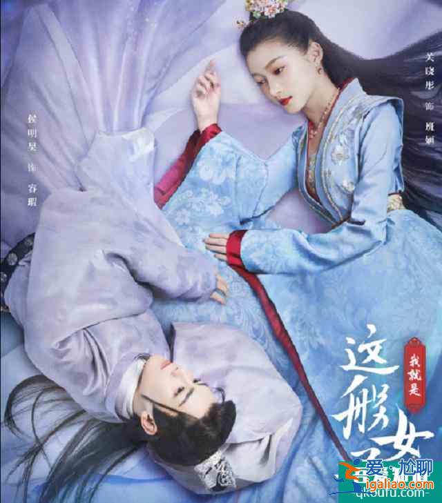 《二十不惑》剛完結，關曉彤又有新劇來襲，搭檔小鮮肉男主？